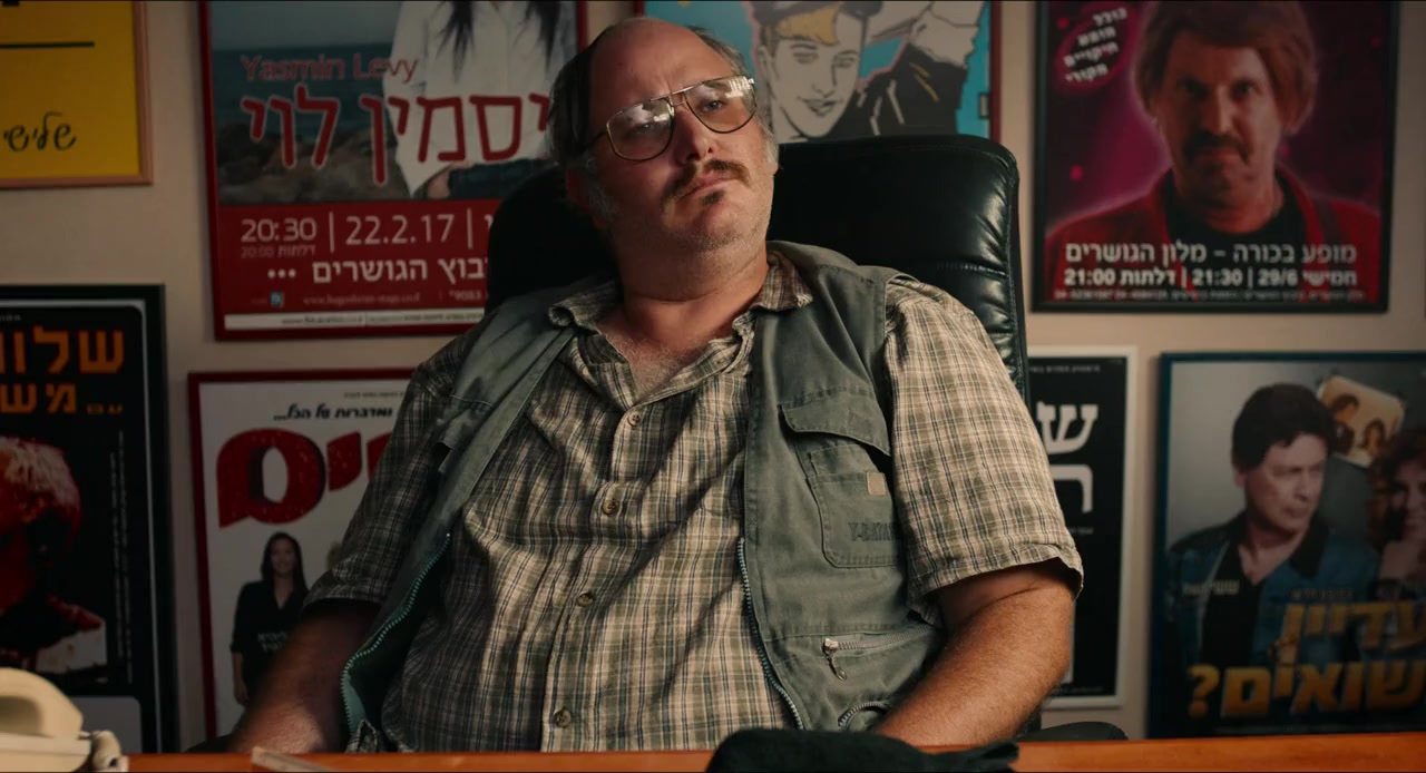 HaMechashmelim screenshot 2