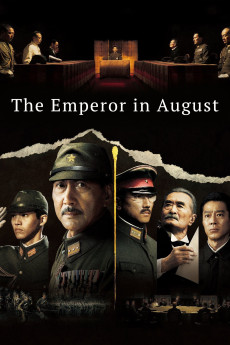 Nihon no ichiban nagai hi ketteiban (2015) poster