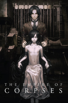 Shisha no teikoku (2015) poster