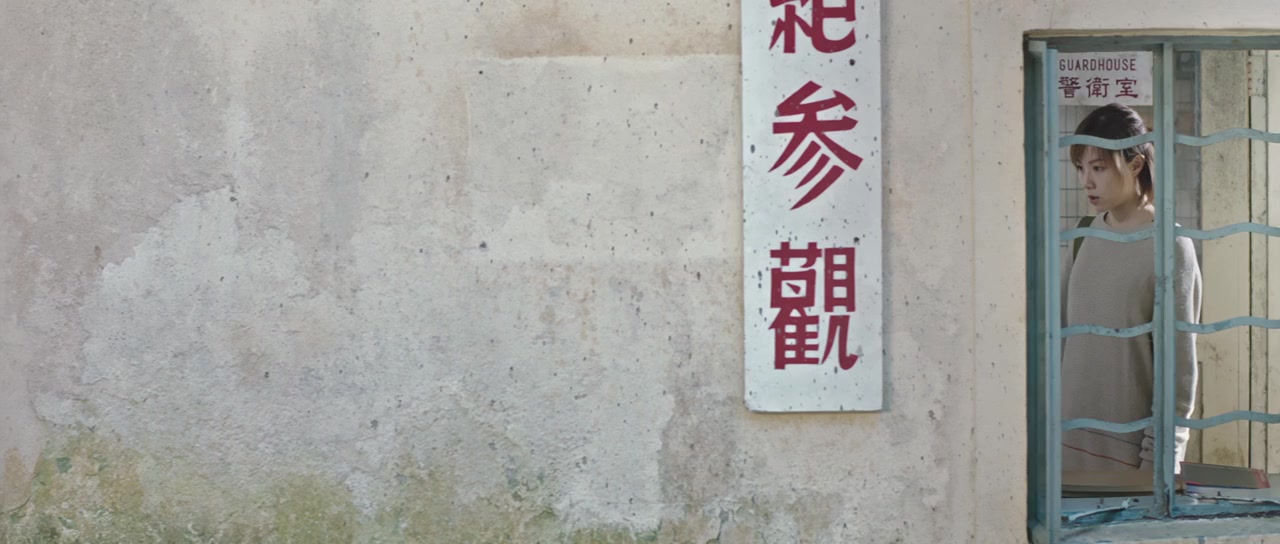 Hung sau dou screenshot 3