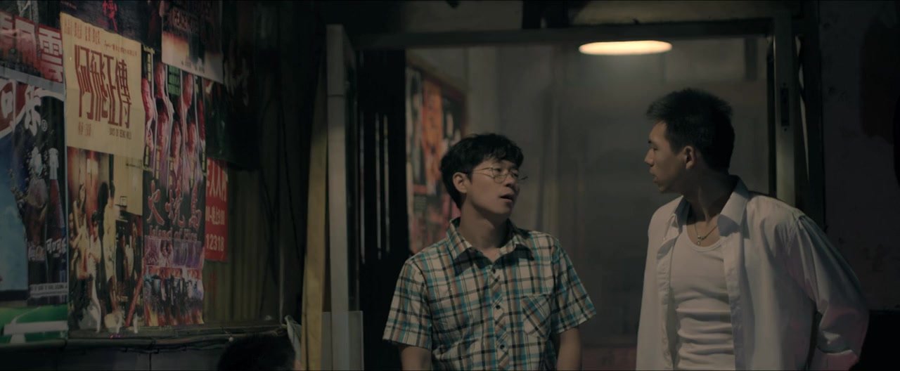Di da zhi mi screenshot 1