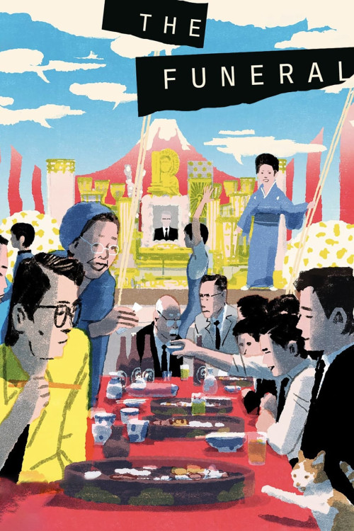 Osôshiki (1984) poster