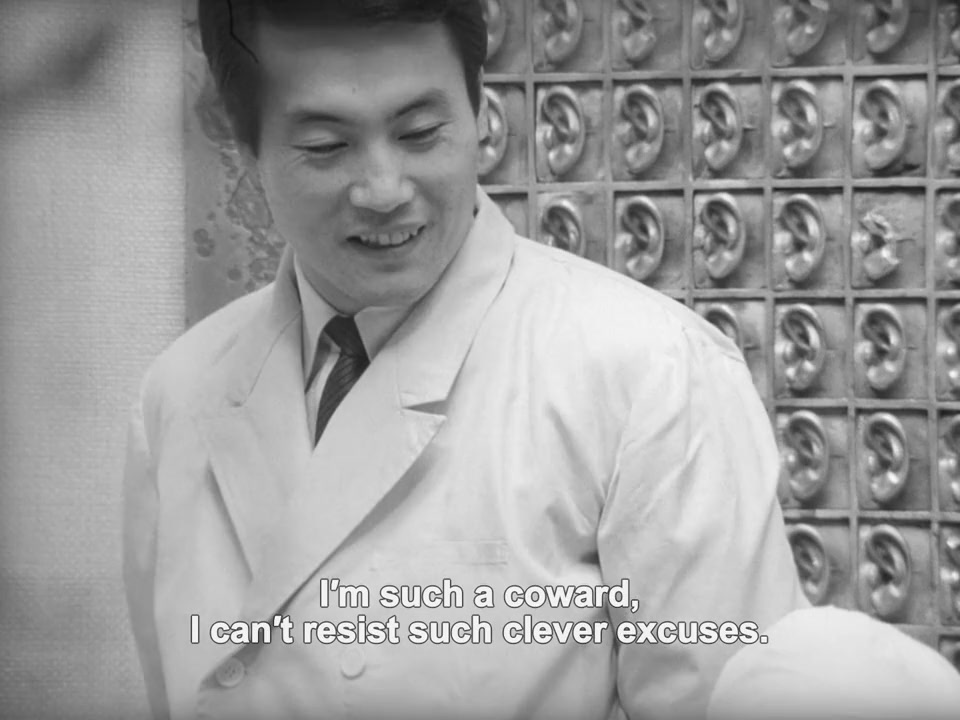 Tanin no kao screenshot 2