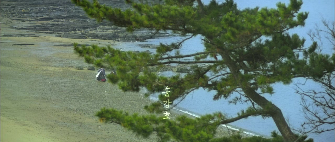 Gwansang screenshot 2