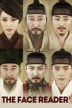 Gwansang (2013) poster
