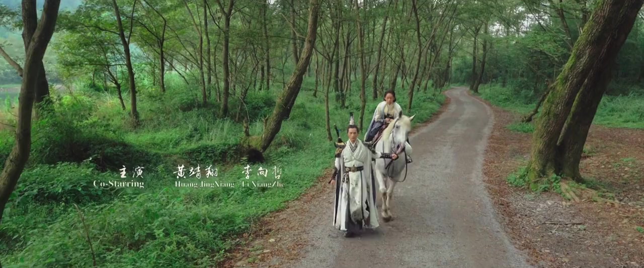Jian Wang San Zhi Si Hai Liu Yun screenshot 2