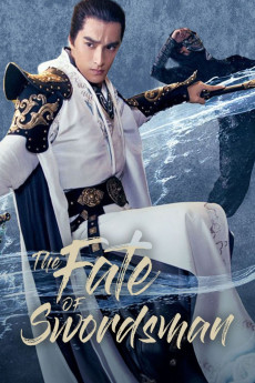 Jian Wang San Zhi Si Hai Liu Yun (2017) poster