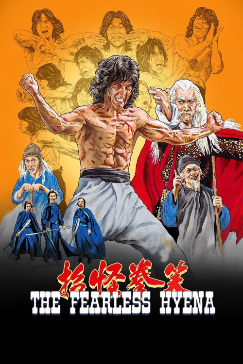 Xiao quan guai zhao (1979) poster