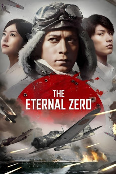 Eien no 0 (2013) poster