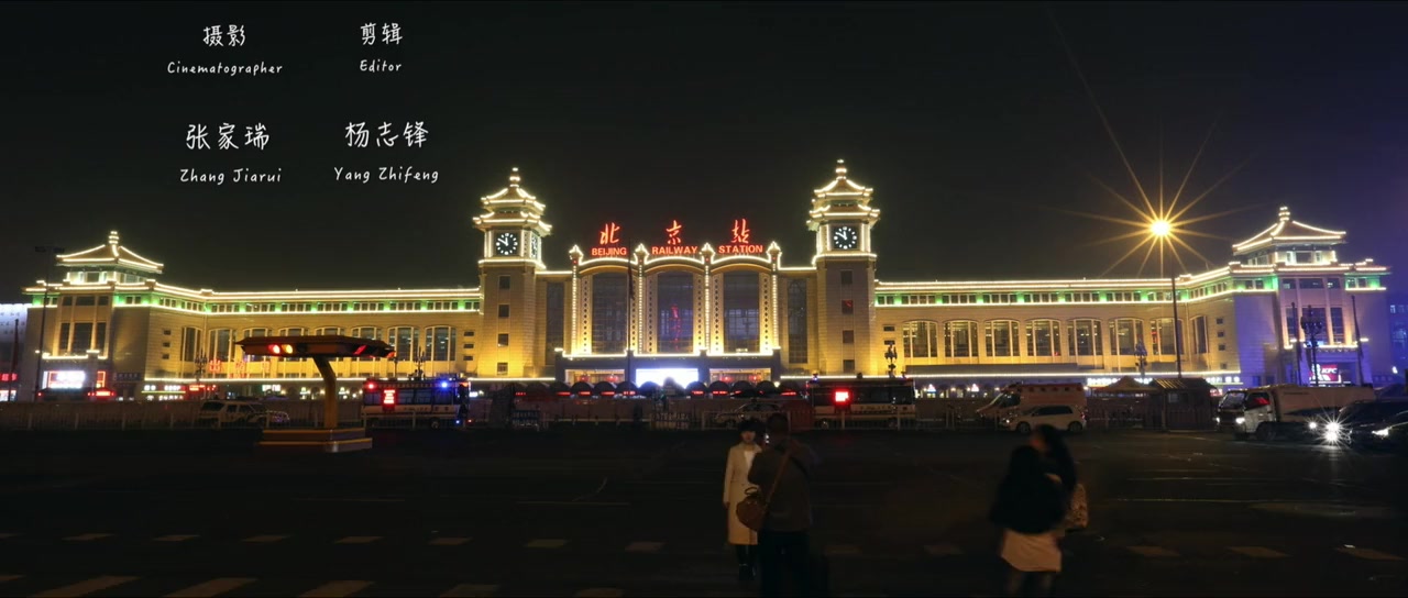 Wo shi fen qing screenshot 3
