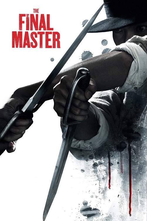 Shi fu (2015) poster
