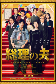 The first Gentleman (2021) poster