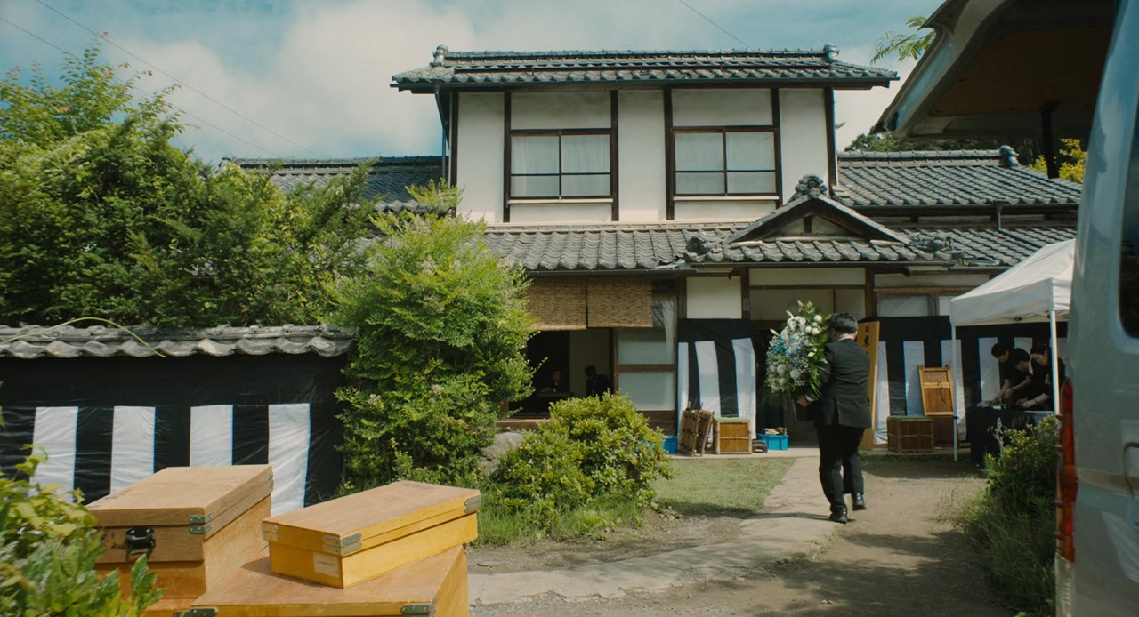 Saisho no Bansan screenshot 1
