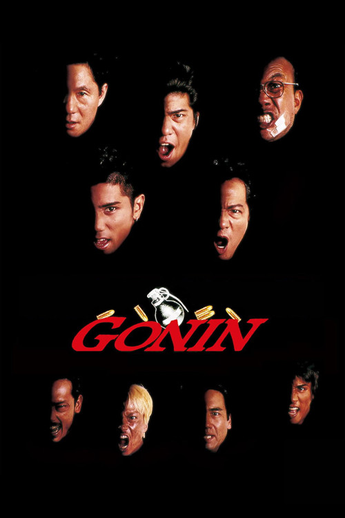 Gonin (1995) poster