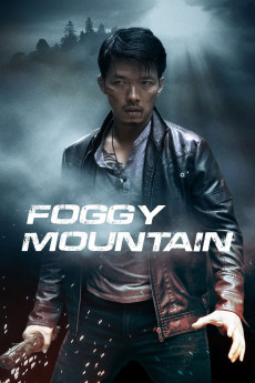 Dinh Mu Suong (2020) poster