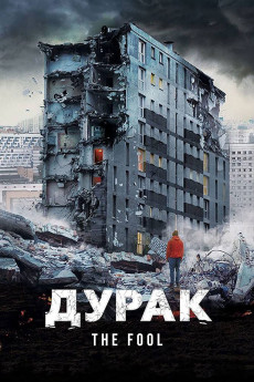 Durak (2014) poster