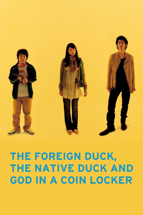 Ahiru to kamo no koinrokkâ (2007) poster