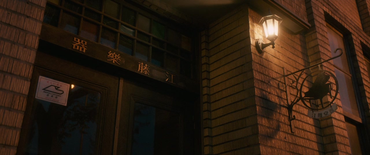 Hitsuji to hagane no mori screenshot 2