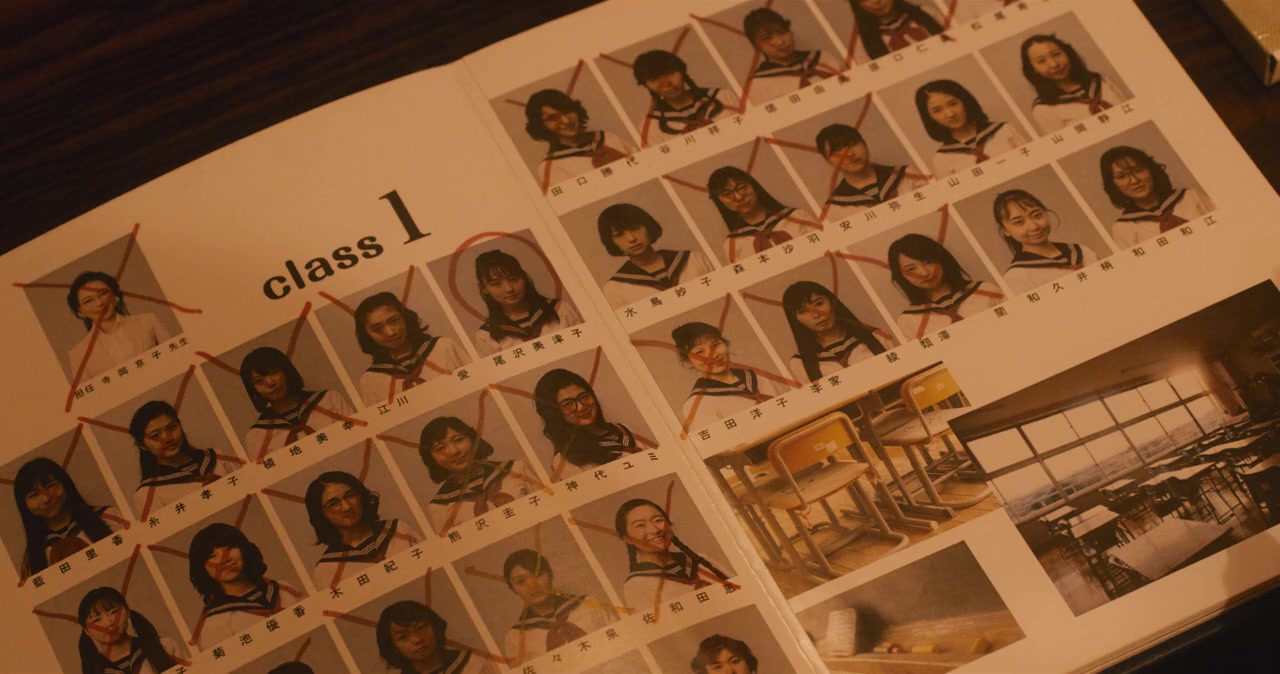 Ai naki mori de sakebe screenshot 2