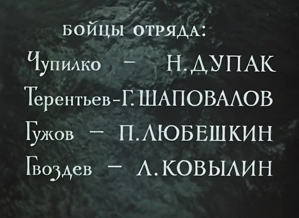 Sorok pervyy screenshot 3