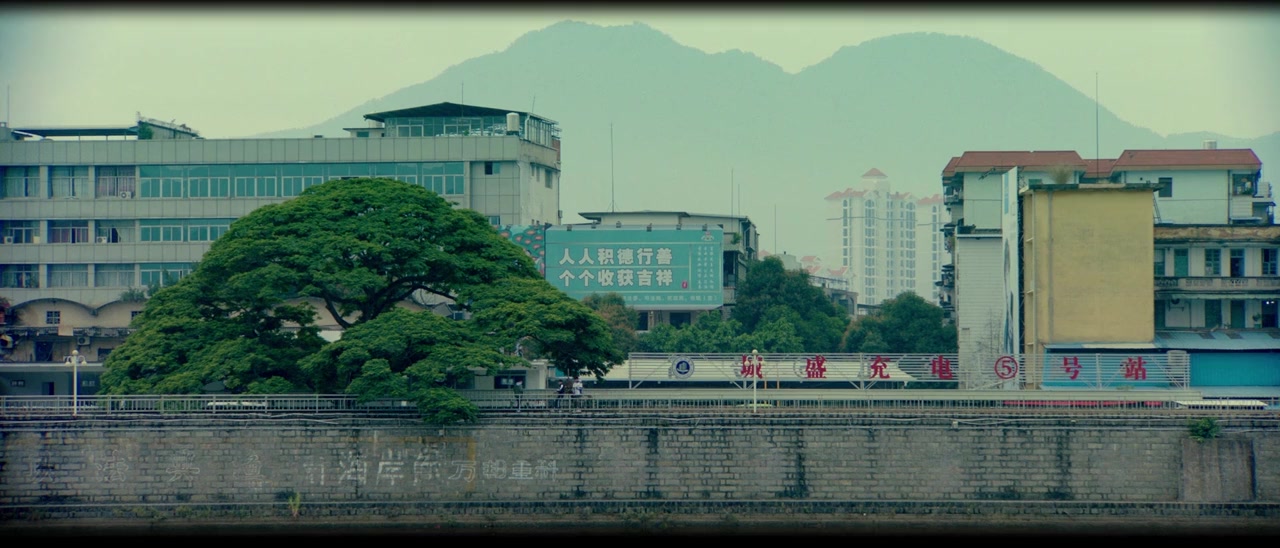 Hai shang cheng shi screenshot 1