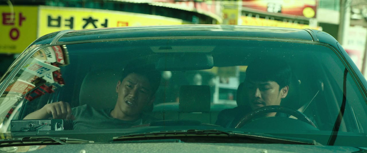 Akinjeon screenshot 3
