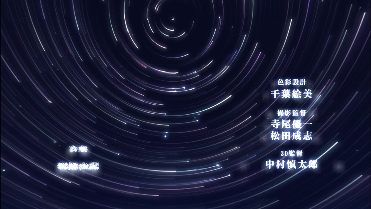 Gekijô ban Kara no kyôkai: Dai roku shô - Bôkyaku rokuon screenshot 3