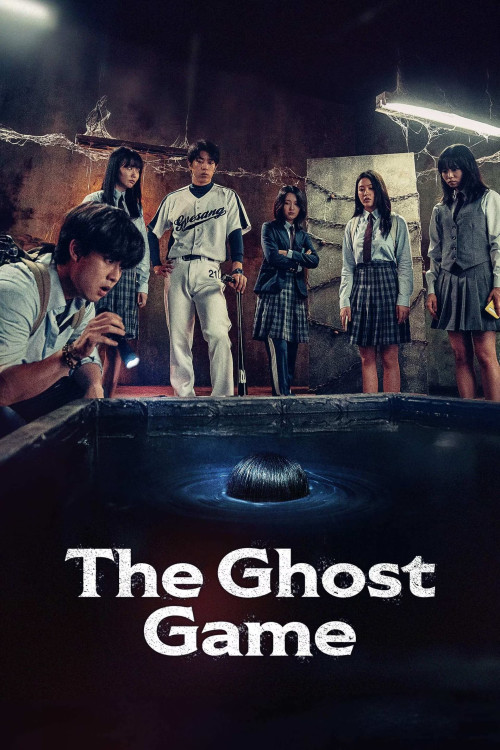 The Ghost Game (2025) poster