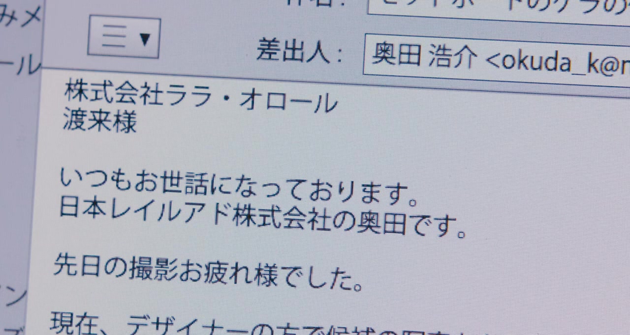 Hidamari no kanojo screenshot 1