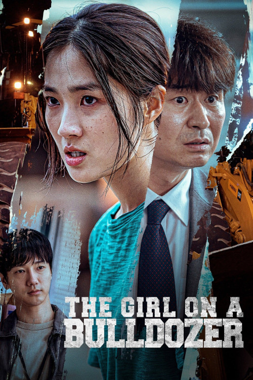 Buldojeoe tan sonyeo (2022) poster