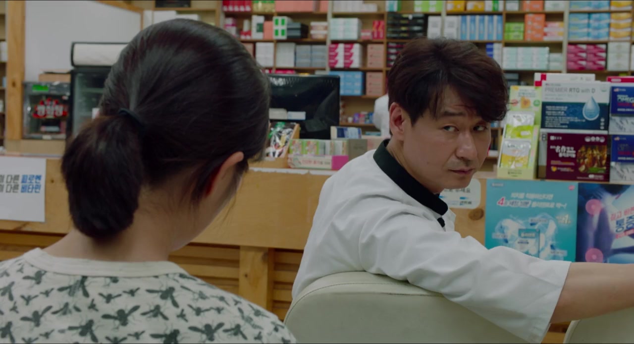 Buldojeoe tan sonyeo screenshot 2