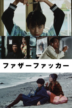 Fazâfakkâ (1995) poster