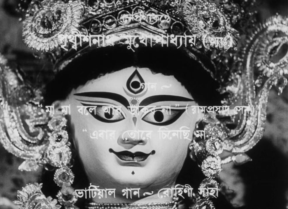 Devi screenshot 2