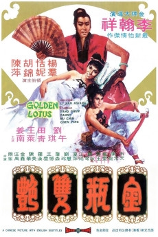 Jin ping shuang yan (1974) poster