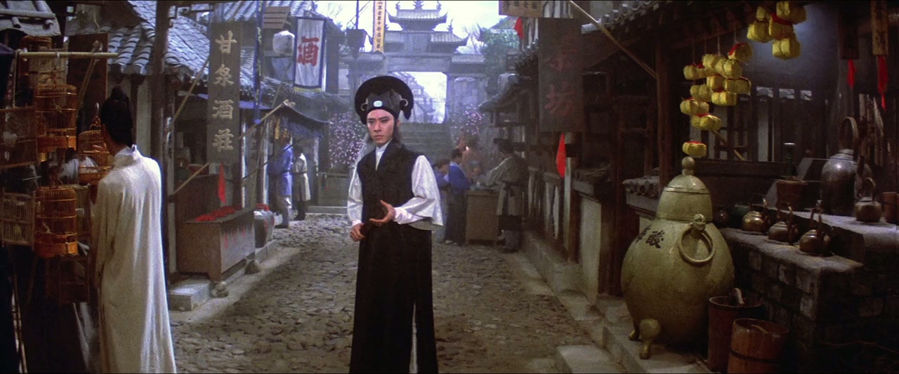 Jin ping shuang yan screenshot 1