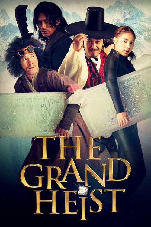 Baramgwa hamjje sarajida (2012) poster