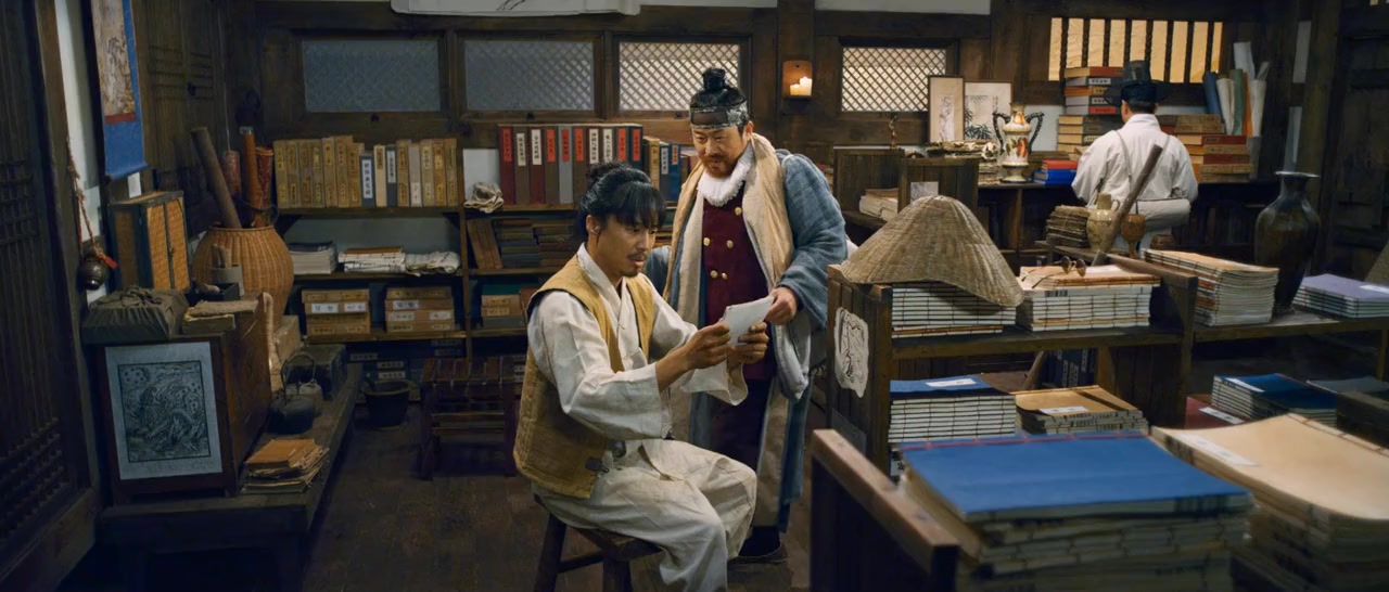 Baramgwa hamjje sarajida screenshot 2
