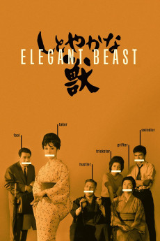 Shitoyaka na kedamono (1962) poster
