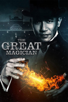 Dai moh seut si (2011) poster