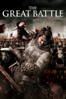 Ansisung (2018) poster