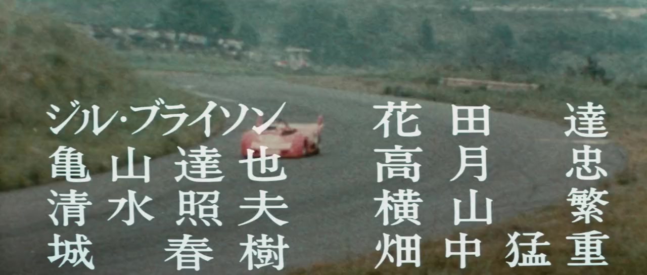 Karei-naru tsuiseki screenshot 3