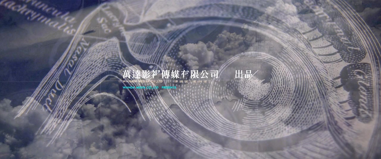 Cui mian da shi screenshot 1