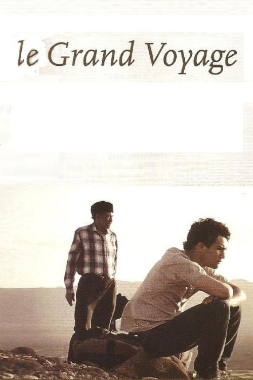 Le grand voyage (2004) poster