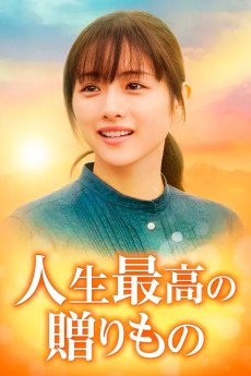 The Greatest Gift of Life (2021) poster