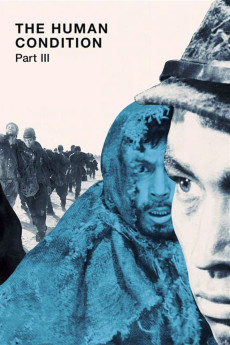 Ningen no jôken (1961) poster