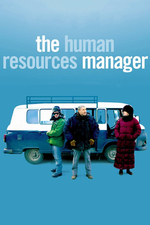 The Human Resources Manager (2010) poster