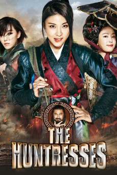 Jo-seon-mi-nyeo-sahm-chung-sa (2014) poster
