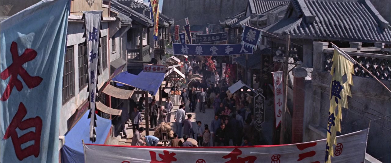 Long hu dou screenshot 1
