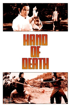 Shao Lin men (1976) poster