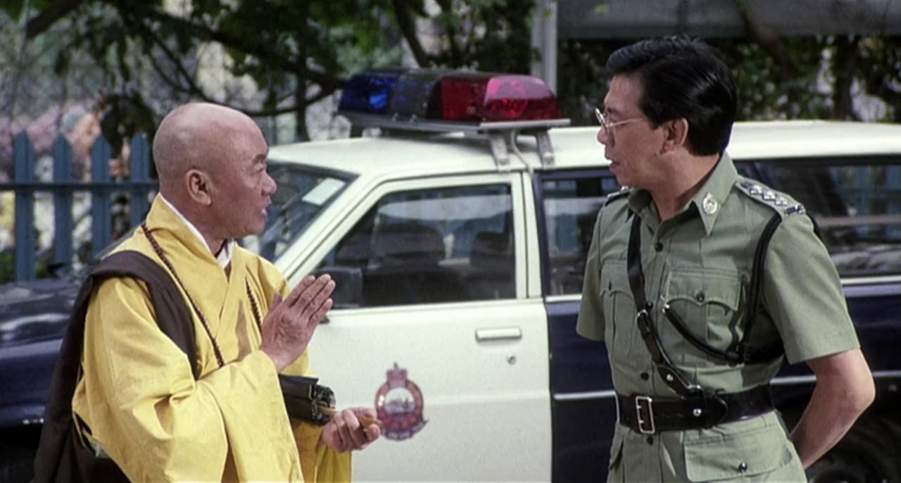 Mang gwai chai goon screenshot 1